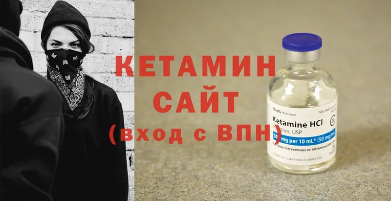 цена наркотик  blacksprut вход  Кетамин ketamine  Мамадыш 