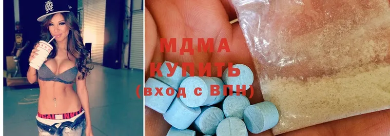 blacksprut рабочий сайт  Мамадыш  MDMA кристаллы  что такое  